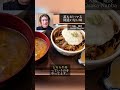 すごく美味しいお店を紹介する美人ママ