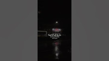 تلاوة هادئة تريح الأعصاب 😴🎧 | القاريء أحمد خضر - سورة النور 🤍🌥️."