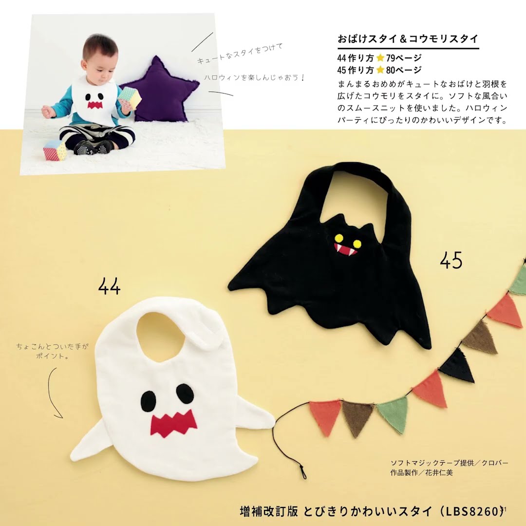 ハンドメイド🎃ハロウィン - YouTube