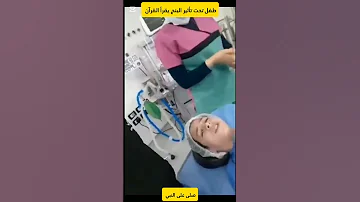 طفل تحت تأثير البنج يقرأ القرآن شاهد ما حدث قران كريم Shorts Subscribe Shortvideo 