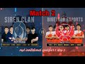 Bigetron Esports VS Siren Clan Match 2 MPL Invitational Qualifier 1 Day 3 | ih N add