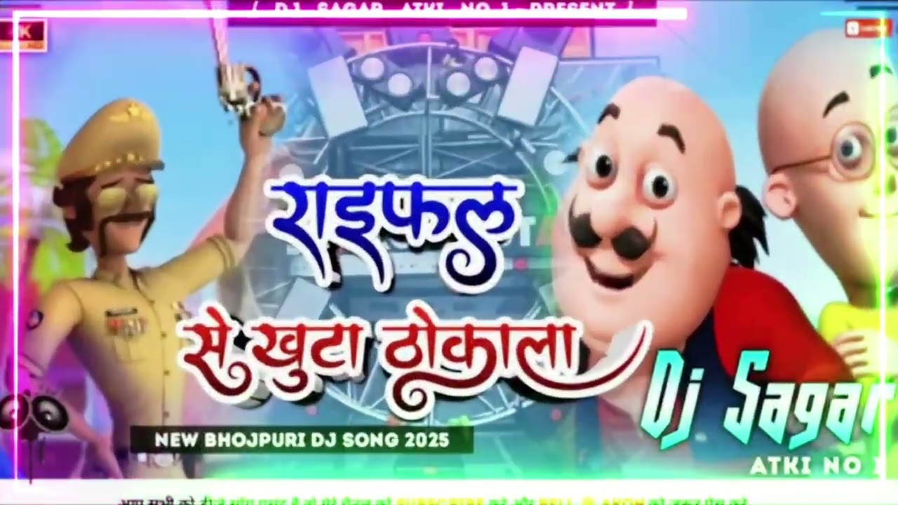 राइफल से खूंटा ठोकाला 💪⚔️Ⓜ️💪