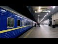 Поезд 17-й Харьков - Ужгород на станции Киев Пасс