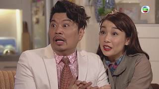TVB_性在有情（大結局）第17, 18集預告