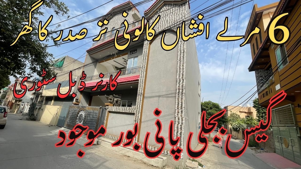 6 marla house sale in afshan coloney near saddar westridge rawalpindi ,;gas electricity and water,;