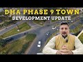 Dha phase 9 town  military estate  real estate pakistan