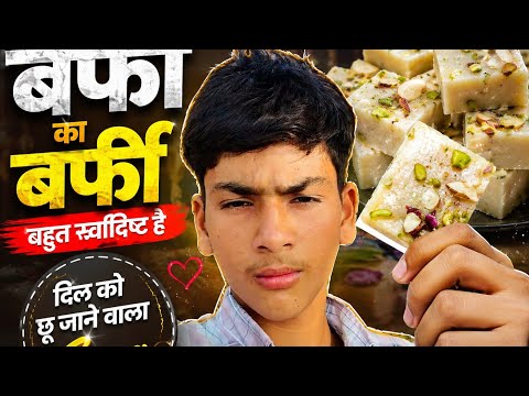 BARFI AND BIRYANI CHOOSE ME ||SAHRUN CHALLENGER0045 @sahrunChallenger0045