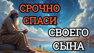 видео: ✨Повторите эту молитву и ваш СЫН будет под защитой! Лучшие молитвы, слушать минимум один раз в день! картинка: ✨Повторите эту молитву и ваш СЫН будет под защитой! Лучшие молитвы, слушать минимум один раз в день!