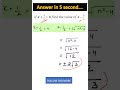 "Can You Solve This Algebra Identity in 5 Seconds?"🧠#SSC #RRB #MathTricks #CompetitiveExams #Shorts