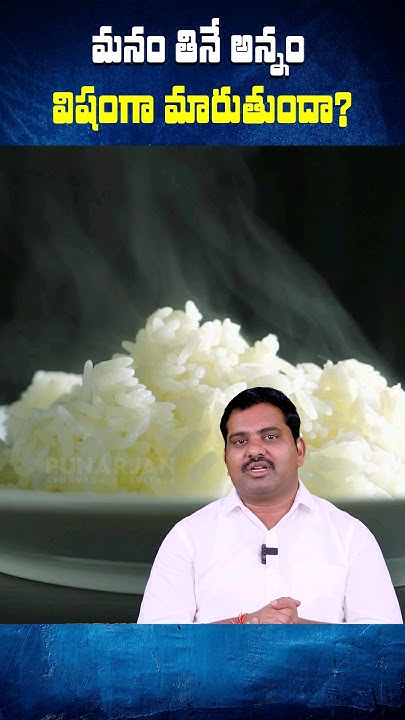 is-white-rice-good-for-health