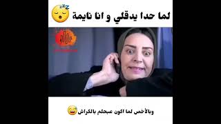 مسلسل دنيا طرفة شكران مرتجى امل عرفة