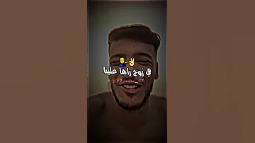 مارحتش بالفليزا تنجر جبدتها في بوطي مجرجر الحراقة الهجرة الي اوروبا 