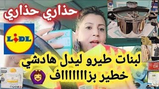 Download Lagu الحاضر يعلم الغايب ناقص%90🙆🏻♀️هذا هوا الكادو باش غادي نفرح ميمتي ؤ عدوزتي ❤️🇲🇦🌷✈️ 🙆🏻♀️ MP3 Download Lagu الحاضر يعلم الغايب ناقص%90🙆🏻♀️هذا هوا الكادو باش غادي نفرح ميمتي ؤ عدوزتي ❤️🇲🇦🌷✈️ 🙆🏻♀️ MP3