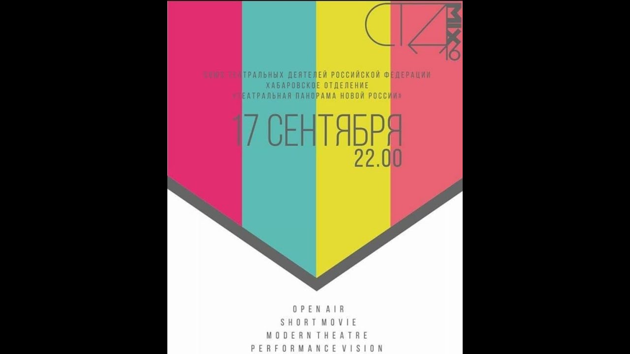 performance vision vol.3