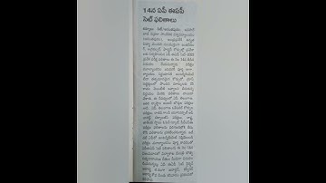 ap eapcet result on 14th#ap #eamcet #result (links in comments)