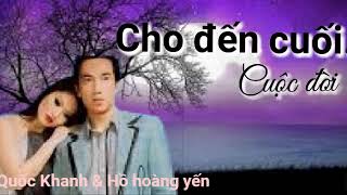 Cho đến cuối cuộc đời (Truc Hồ) Quốc Khanh \& Hồ hoàng yến