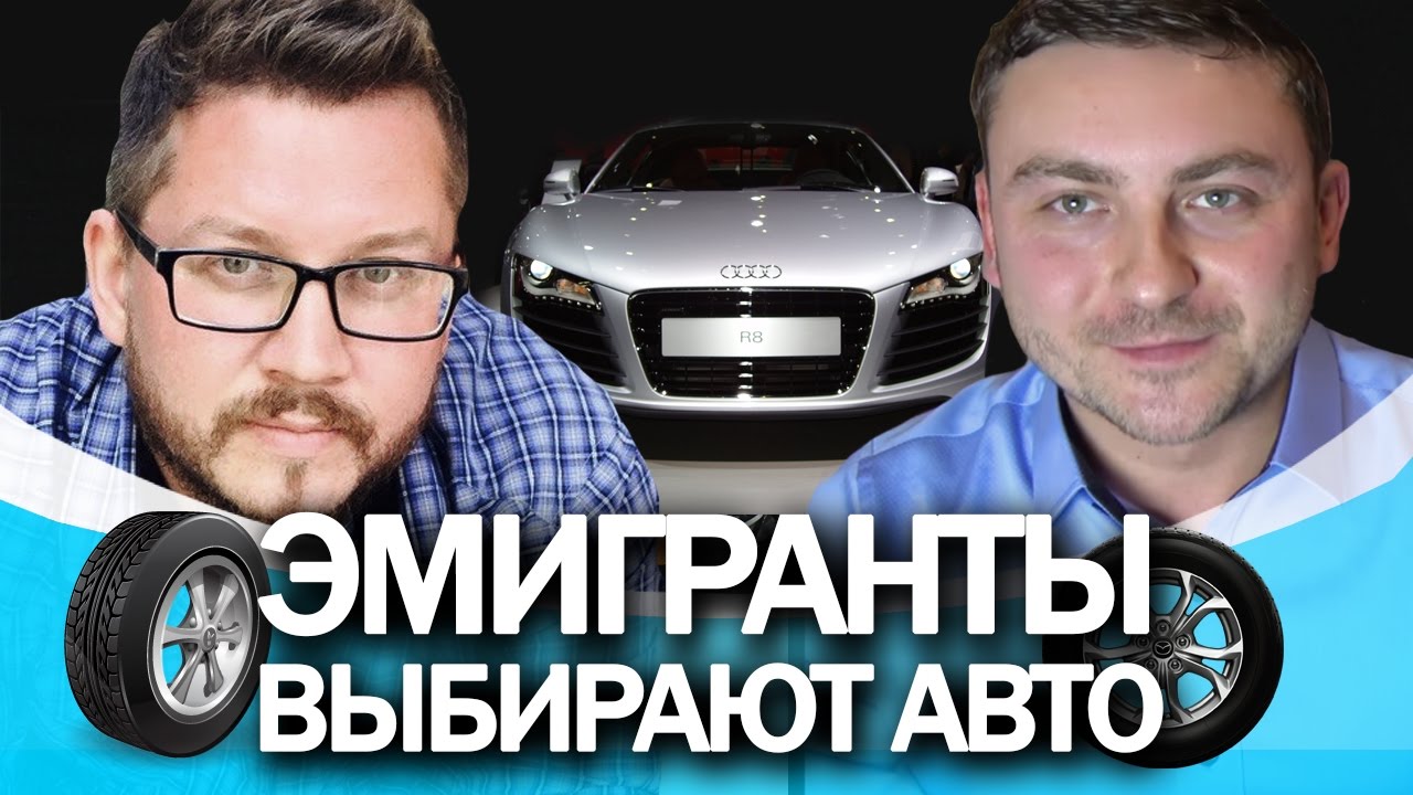 Нью авто семей