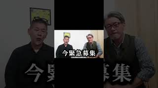 【緊急】水曜どうでしょう幹部、いよいよ「訴えられる」ことになりました。