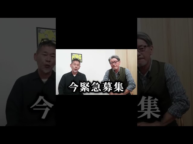 【緊急】水曜どうでしょう幹部、いよいよ「訴えられる」ことになりました。
