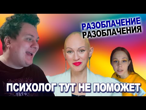The Apologetics of Lina Dianova