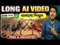 Long AI Ant Colony survival battle video Kivabe Banabo (Full Course 2026)✅|How to make long AI video