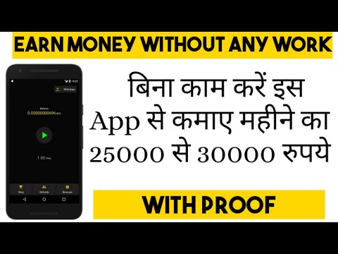 earn-free-bitcoin-2020-|-earn-bitcoin-without-any-work-|-earn-100-dollar-per-day-|-new-2020-earning
