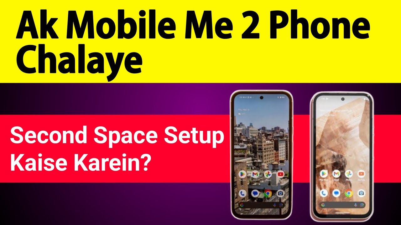 Ak Mobile me 2 Phone Kaise Chhalaye | Second Space Setup Kaise Karein ...