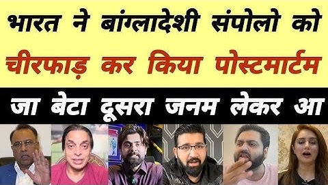 india🇮🇳285/FASTEST RUNS IN TEST HISTORY | IND VS BAN TEST DAY 4 | PAK REACTIONS