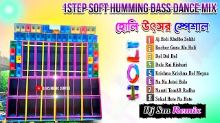 Holi Special✨1Step Soft Humming Bass Dance Mix 2026✨Dj Sm Remix✨Holi Dj Song Rx Remix screenshot 3