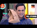 Surprise or no surprise  wagle ki duniya  ep 937  full episode  1 april 2024