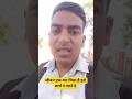जीवन एक बार मिला है इसे व्यर्थ न जाने दे 🙏 #contentcreator #motivation #dailyvlog #desivlog