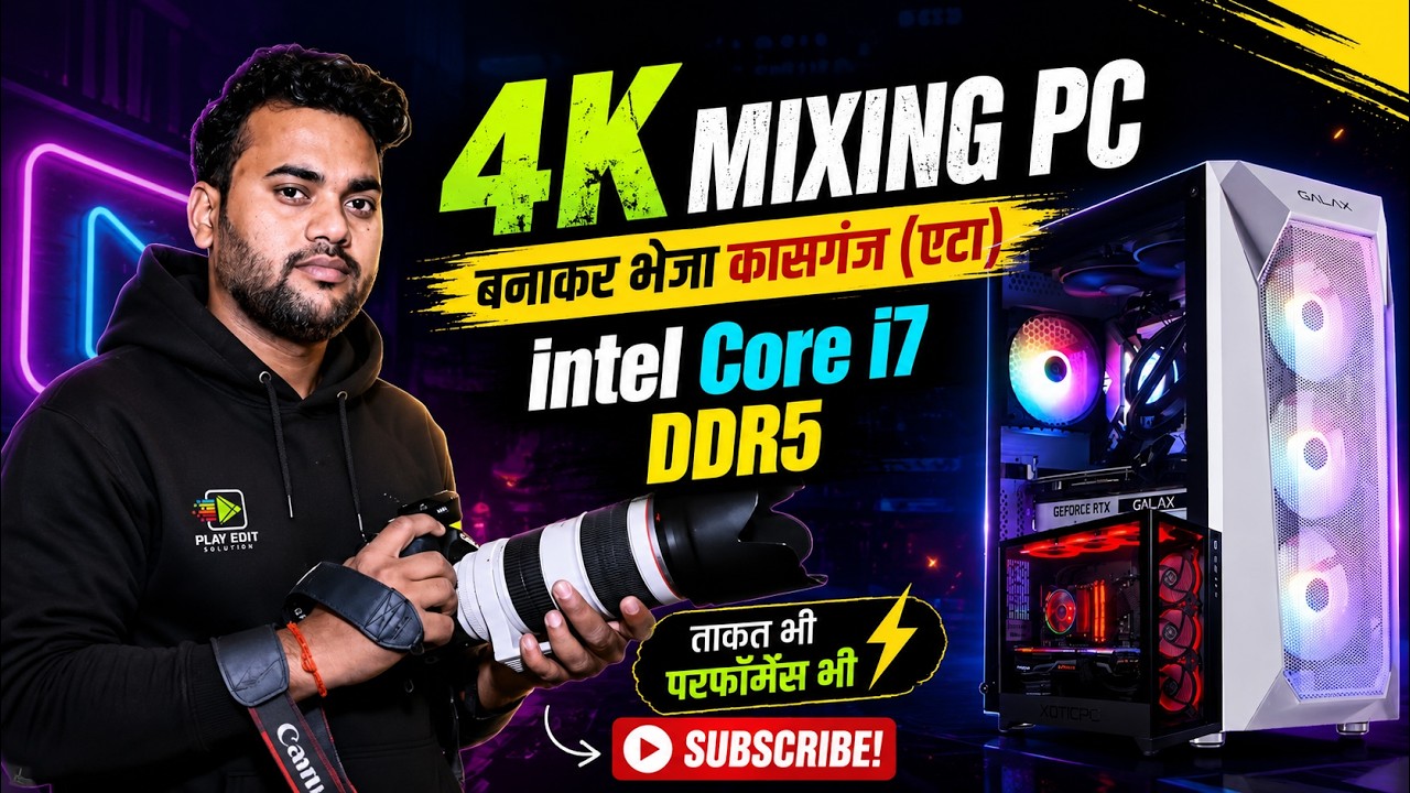 कोर i7 में इतना फ़ास्ट कम्प्यूटर मैंने आज तक नहीं देखा | 12700K Video ...