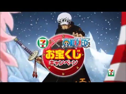 セブンイレブン × ワンピース お宝くじキャンペーン