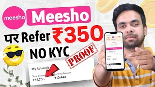 Meesho Refer And Eran | Meesho App Se Paise Kaise Kamaye | How To Earn Money Meesho App | No Kyc