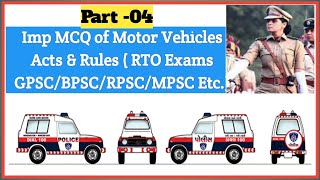 Lec-04 Imp MCQ on Motor Vehicle Acts & Rules I MCQ on NGT I RTO exams of GPSC/BPSC/MPSC/RPSC etc. I