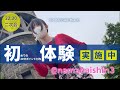 【22:30~生配信】あれ？今は2014年？