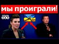 "Это конец": Скабеева на канале "Россия-1" сделала тяжелое для Кремля признание. Возврата нет, финал