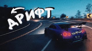 Я ПРЕВРАТИЛ GTA 5 В ДРИФТ ГОНКИ
