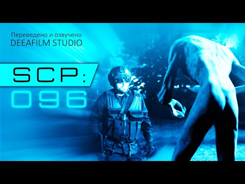 Видео: SCP: 096 | Короткометражный фильм | Озвучка DeeaFilm