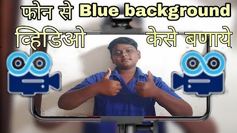 How to shoot background Blur videos on your smartphone/💯 working trick