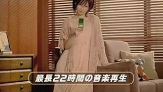 Video thumbnail of "Ai Otsuka W45T [ Renai Shashin ] CM"