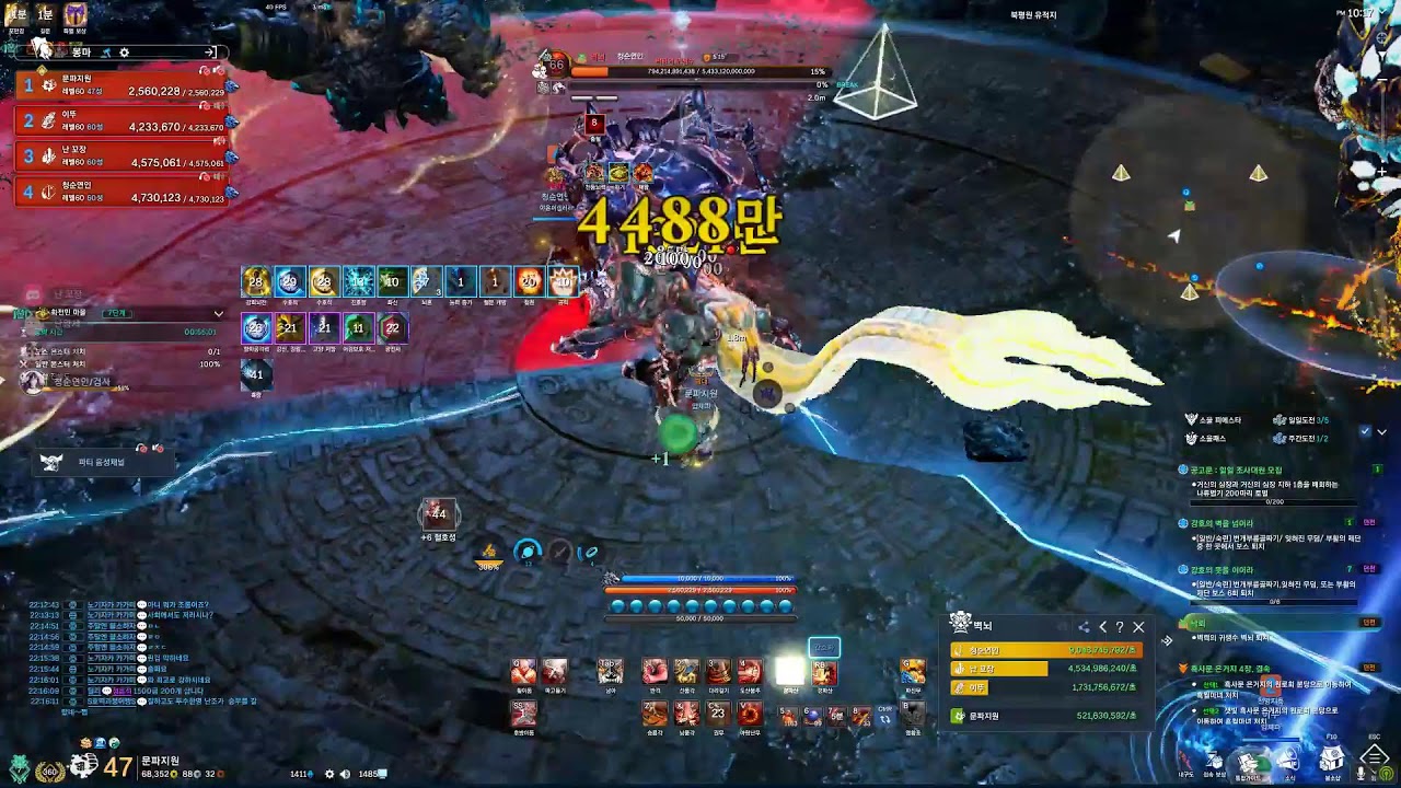 Blade & Soul 얌체파가 망할 수 없는 이유