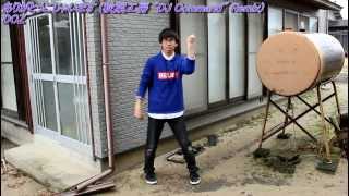 【踊ってみた】ありがとうごじゃいます (秋葉工房 