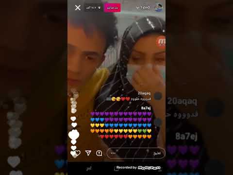 بث سجاد قاسم و زوجته زوجه سجاد ضهرت وجها لاول م ر ھ