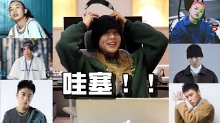 让韩国美女制作人深陷其中无法自拔的中国rapper竟是他？！