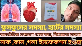 MEGAZiD - XP Injection / Ceftazidime & Tazobactam for Injection  full review in Bengali screenshot 5