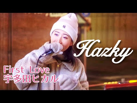 First Love／宇多田ヒカル
