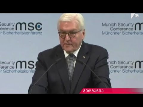 მიუნხენის კონფერენცია - მწვავე განცხადებები რუსეთის მისამართით