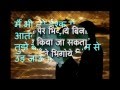 New Love Sad Quotes In Hindi