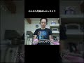 ついつい先延ばししちゃう人生　#vlog